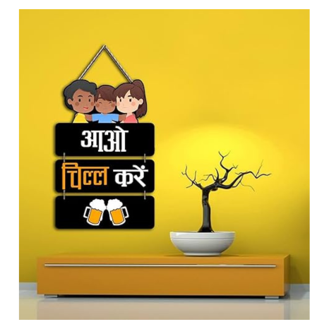 Angel Infinite Aao Chill Kare Wall Hanging Wooden Decorative Wall Art Best For Home