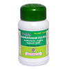 Kottakkal Arya Vaidya Sala Kankayanam Gulika - 100 pills