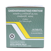 Kottakkal Arya Vaidya Sala Gandharvahastadi Kwatham Tablet - 100 tabs