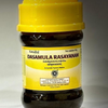 Kottakkal Arya Vaidya Sala Dasamula Rasayanam - 50 gms