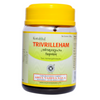 Kottakkal Arya Vaidya Sala Trivril Leham - 200 gms