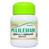 Kottakkal Arya Vaidya Sala Pulileham (Pulimkuzhampu) - 50 gms
