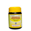 Kottakkal Arya Vaidya Sala Dasamula Rasayanam - 200 gms
