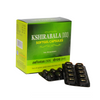 Kottakkal Arya Vaidya Sala Kshirabala (101) Soft Gel Capsule - 100 caps