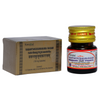Kottakkal Arya Vaidya Sala Vasantakusumakararasam 125 mg Capsule - 10 caps