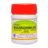 Kottakkal Arya Vaidya Sala Makaradhwajam 100 mg Capsule - 30 caps