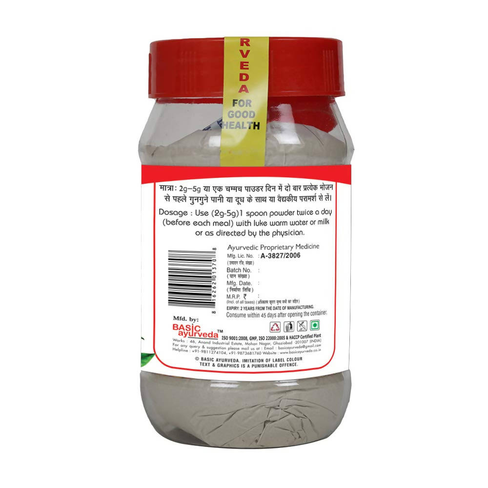 Basic Ayurveda Veeryam Power Powder - 200 gms