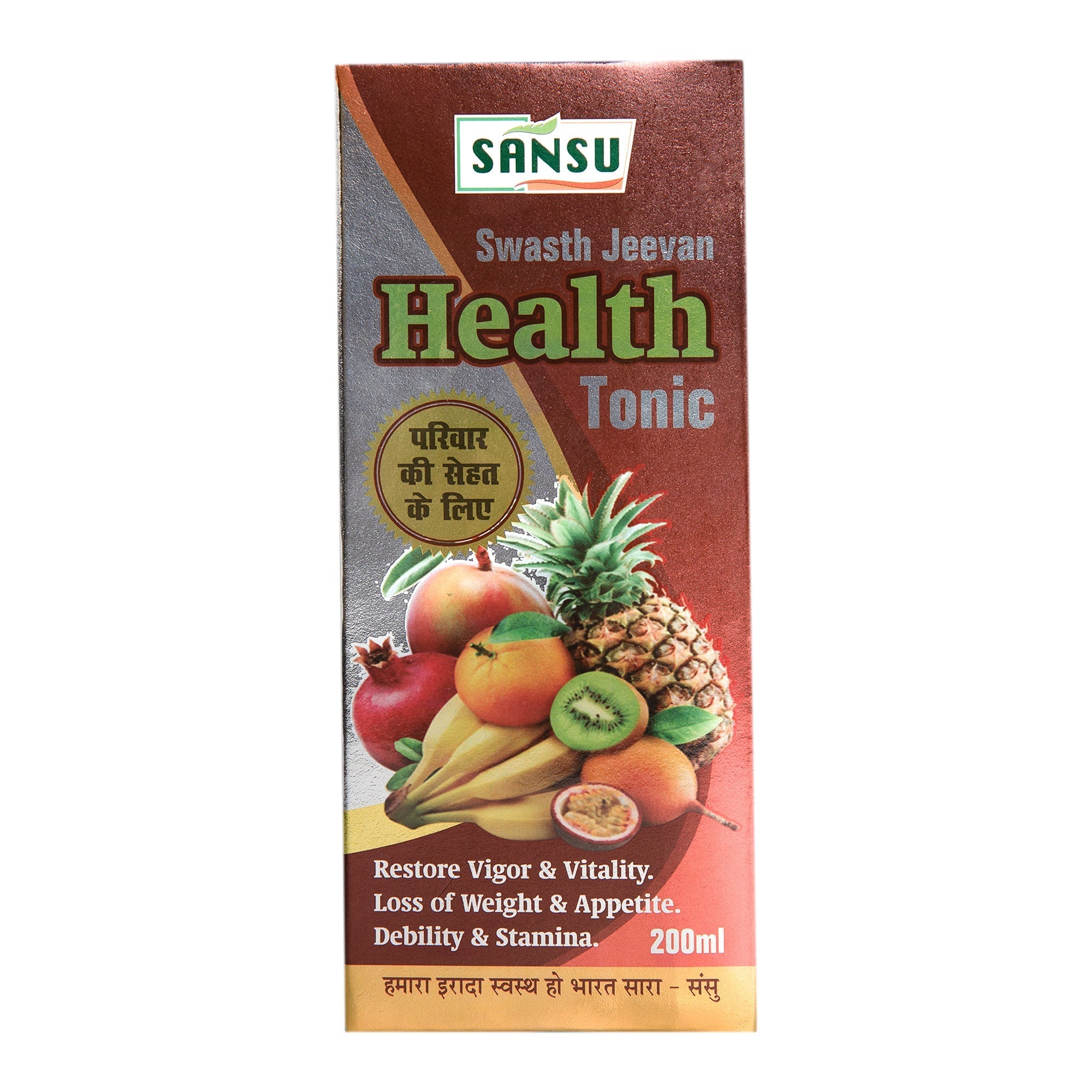 Sansu Health Tonic Syrup - 200 ml | Pack of 2