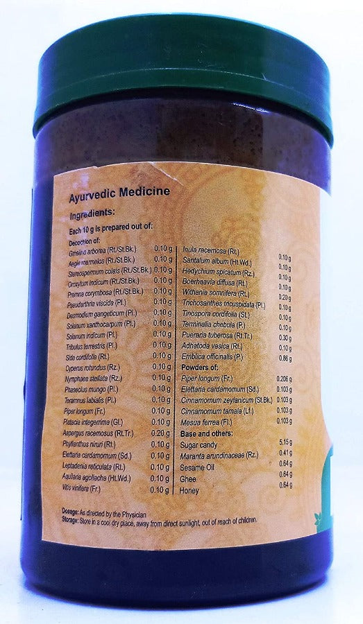 Vaidyaratnam Chyavanaprasam - 500 gms