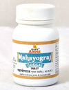 Baps Amrut Mahayograj Guggul Tablets - 60 tabs