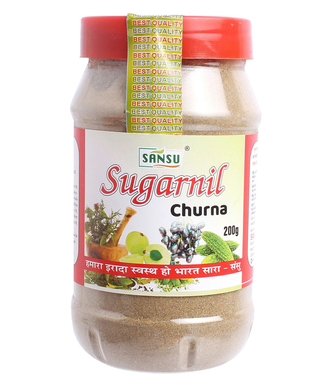 Sansu Sugarnil powder Help Control Blood Sugar - 200 gms