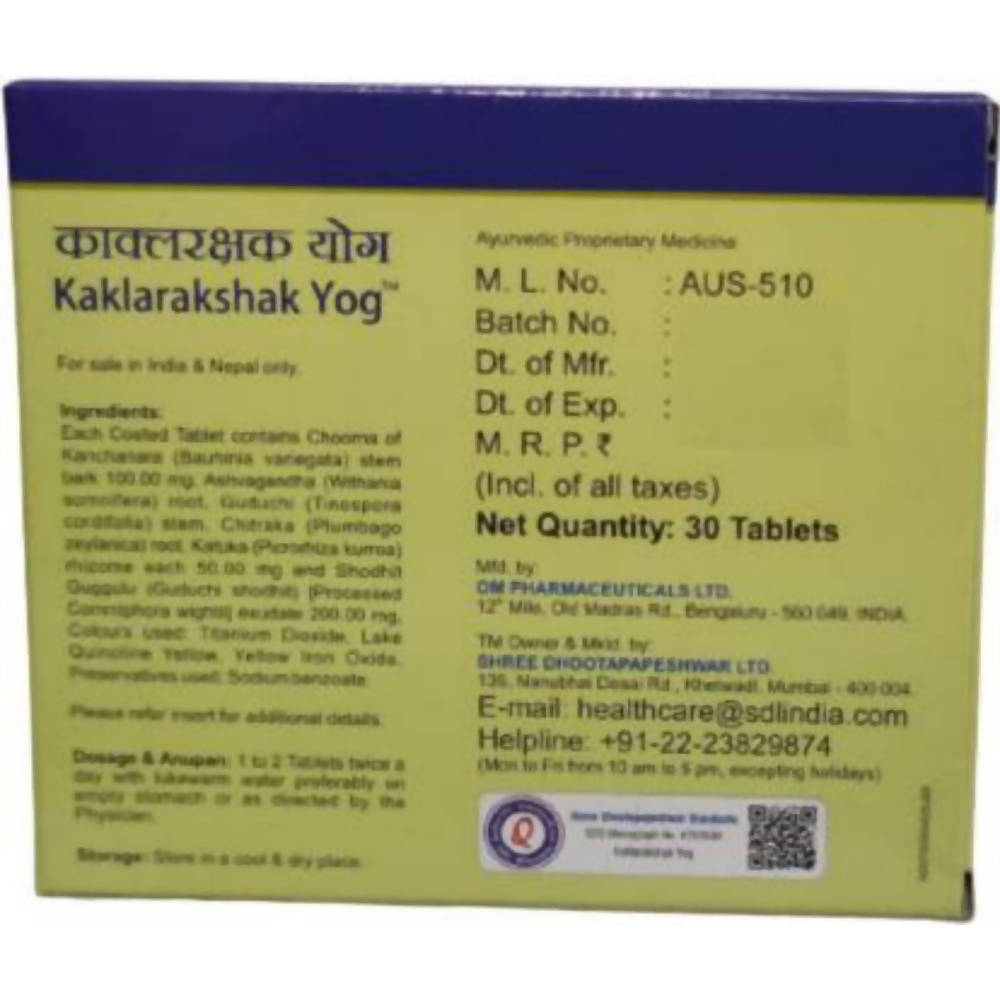 Dhootapapeshwar Kaklarakshak Yog Tablet - 30 tabs