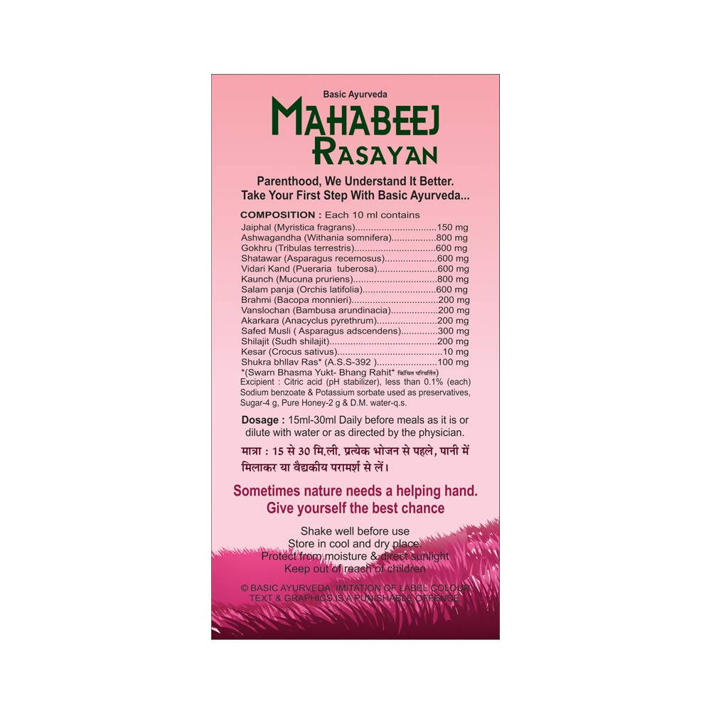 Basic Ayurveda Mahabeej Rasayan - 450 ml