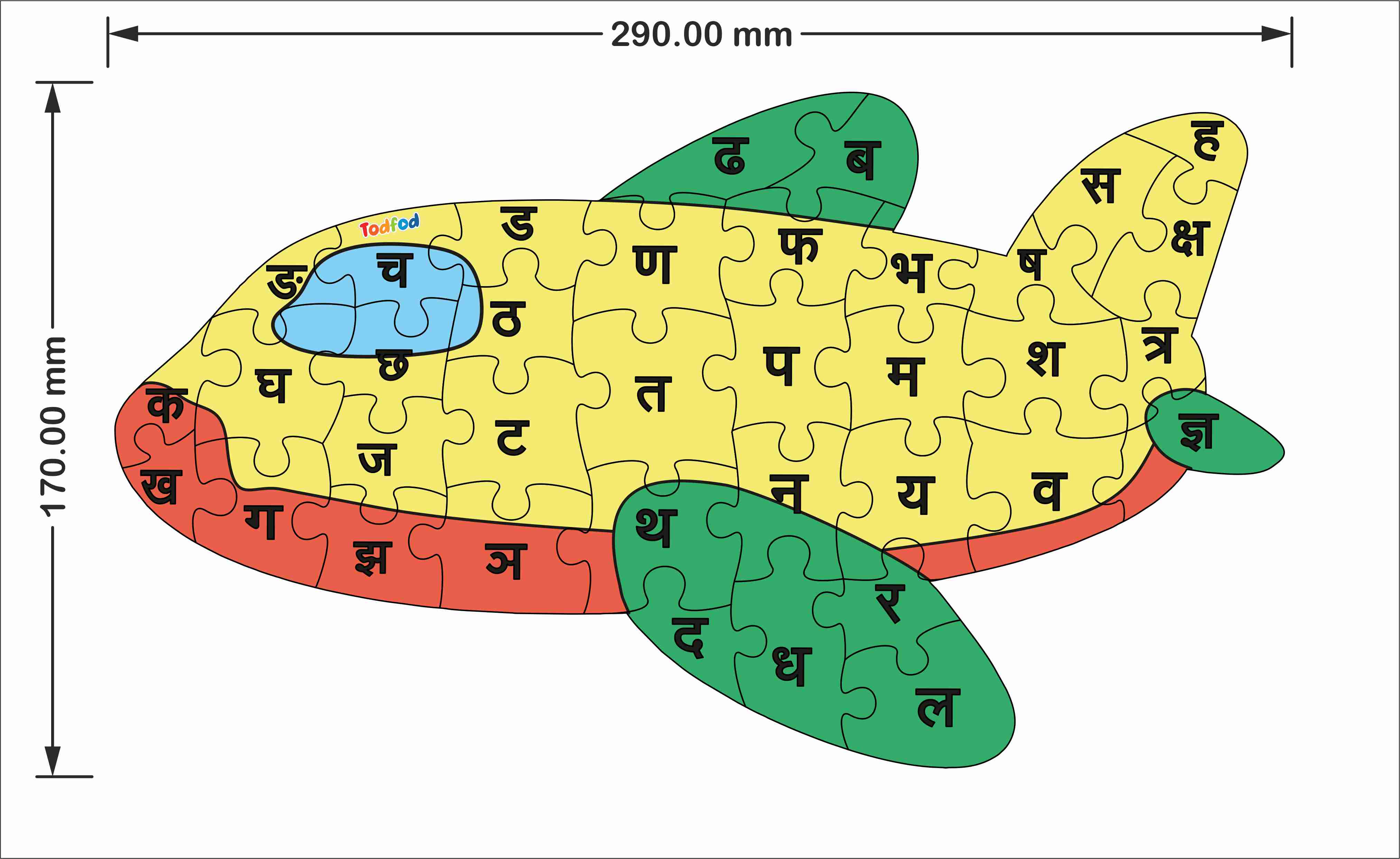 Wooden Jigsaw Puzzle – Aeroplane Shaped Hindi Consonants