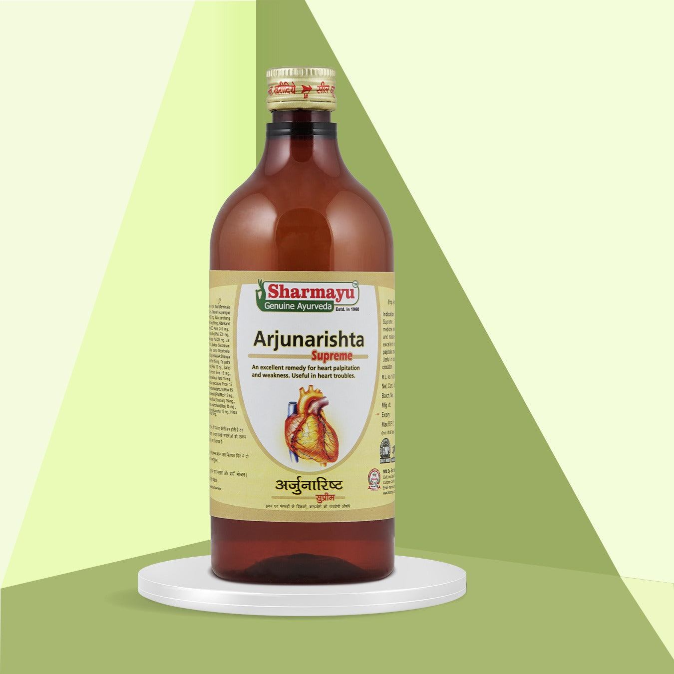 Sharmayu Ayurveda Arjunarishta Supreme- 450 ml