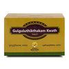 Kerala Ayurveda Gulguluthikthakam Kwath Tablet - 100 tabs