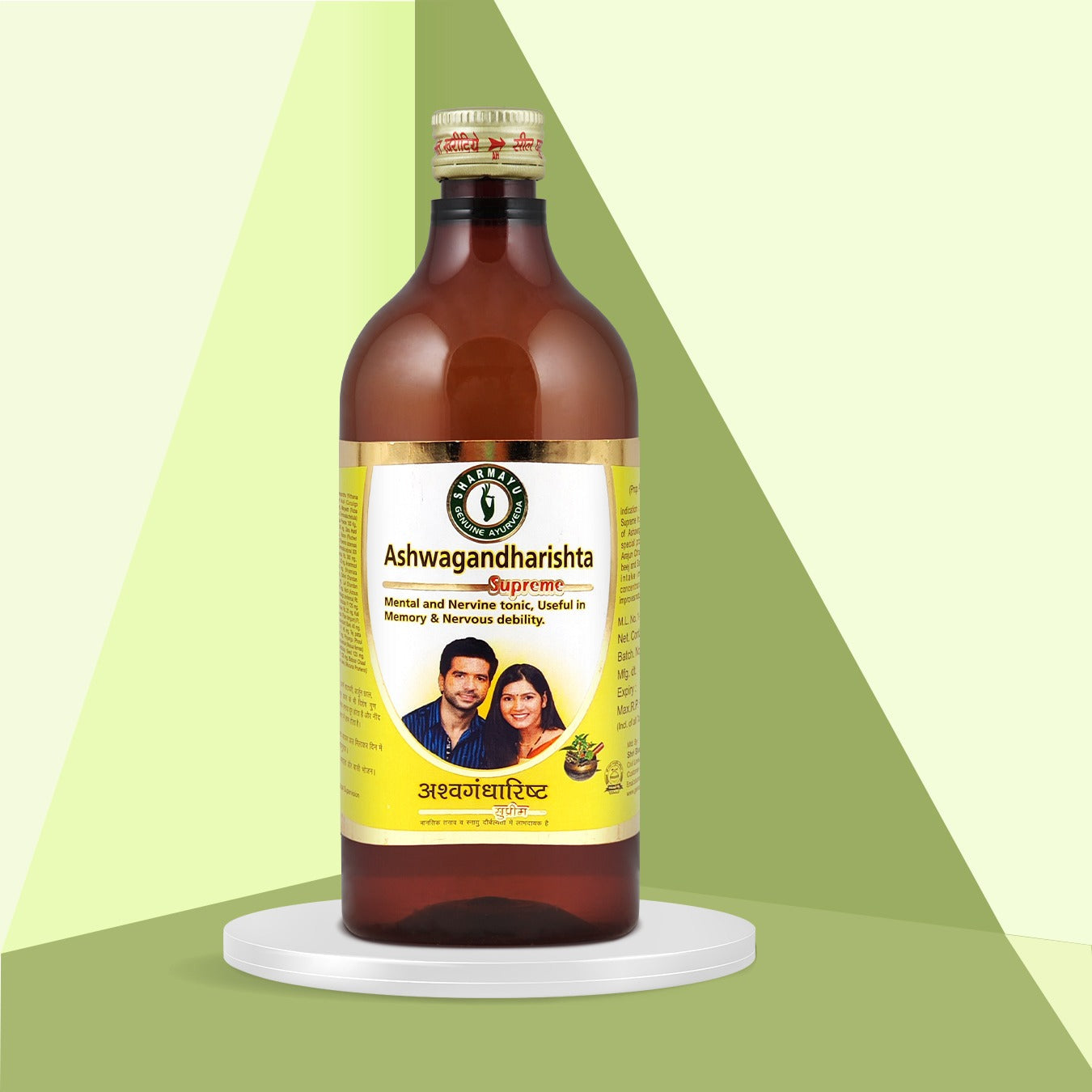 Sharmayu Ayurveda Ashwagandharishta Supreme - 450 ml