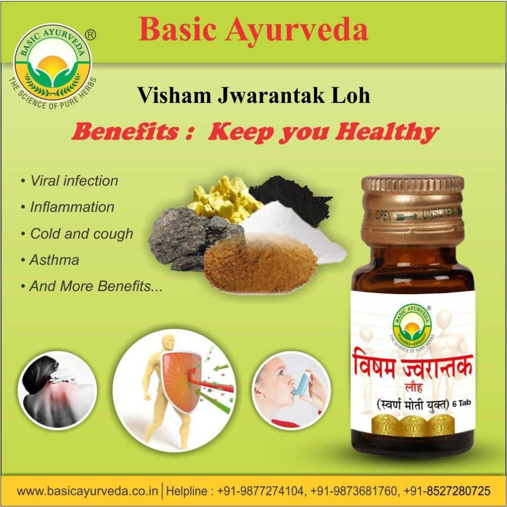 Basic Ayurveda Visham Jwarantak Loha (With Gold) Tablet - 30 Tablets
