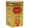 Lama Bangeswar Ras Brihat With Gold - 2.5 gms