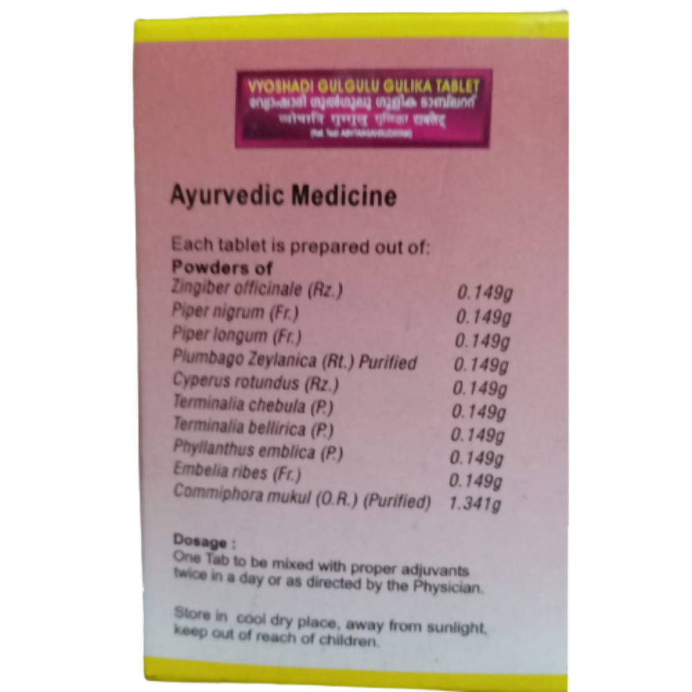 Vaidyaratnam Vyoshadi Gulgulu Gulika Tablet - 100 Tabs