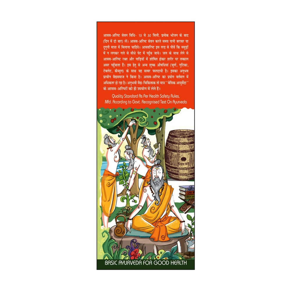 Basic Ayurveda Aravindasava Syrup - 450 ml