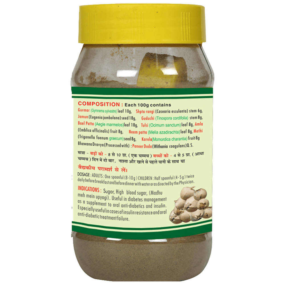 Basic Ayurveda Paneer Doda Herbal Mix Powder - 200 gms
