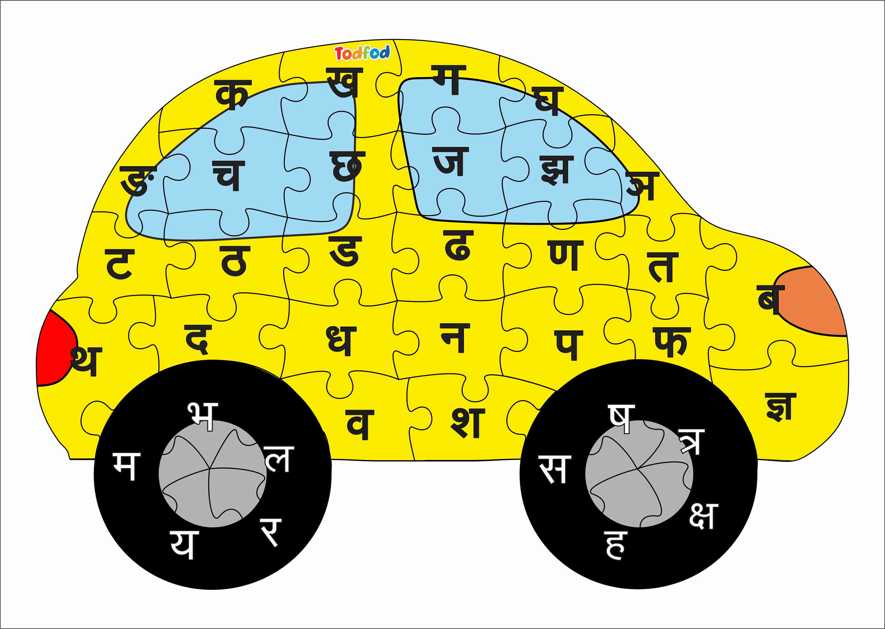 Wooden Jigsaw Puzzle – Car Shaped Hindi Consonants