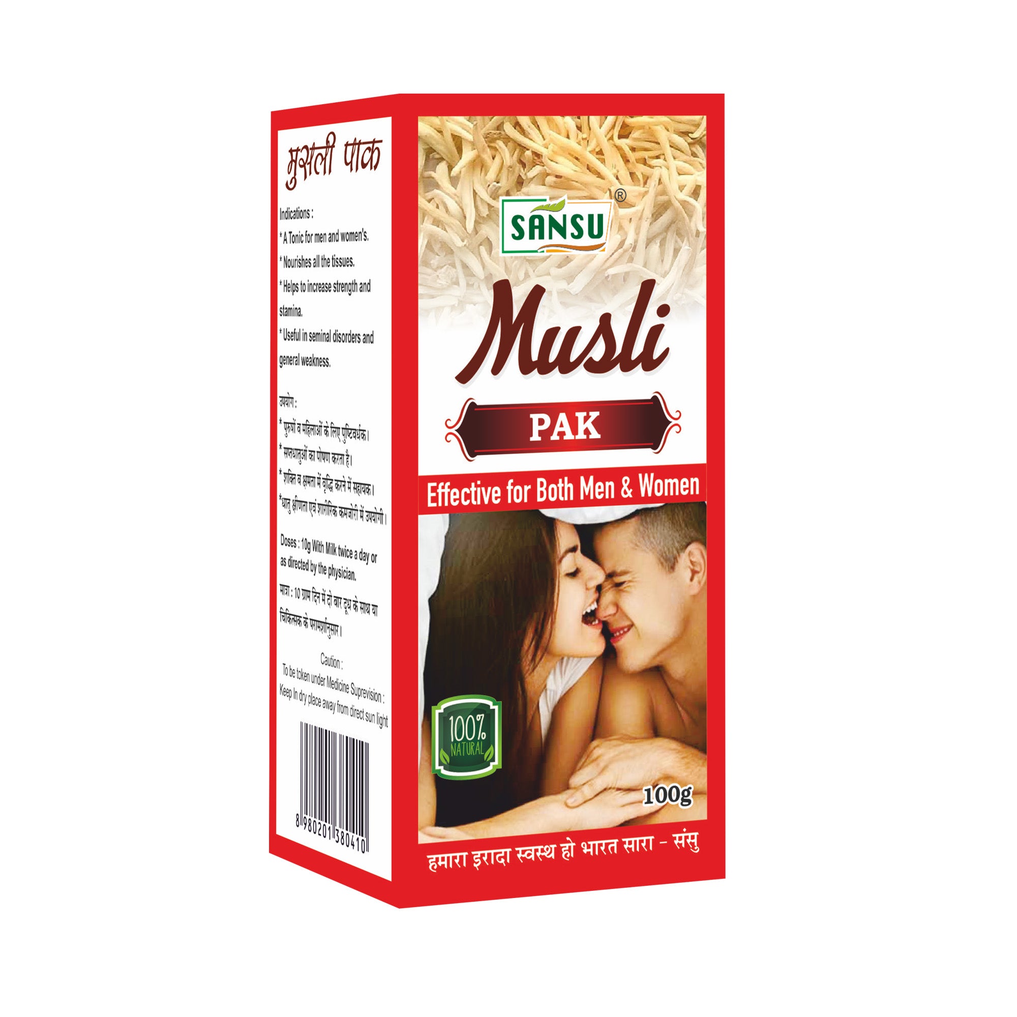 Sansu Musli Pak - 100 gms
