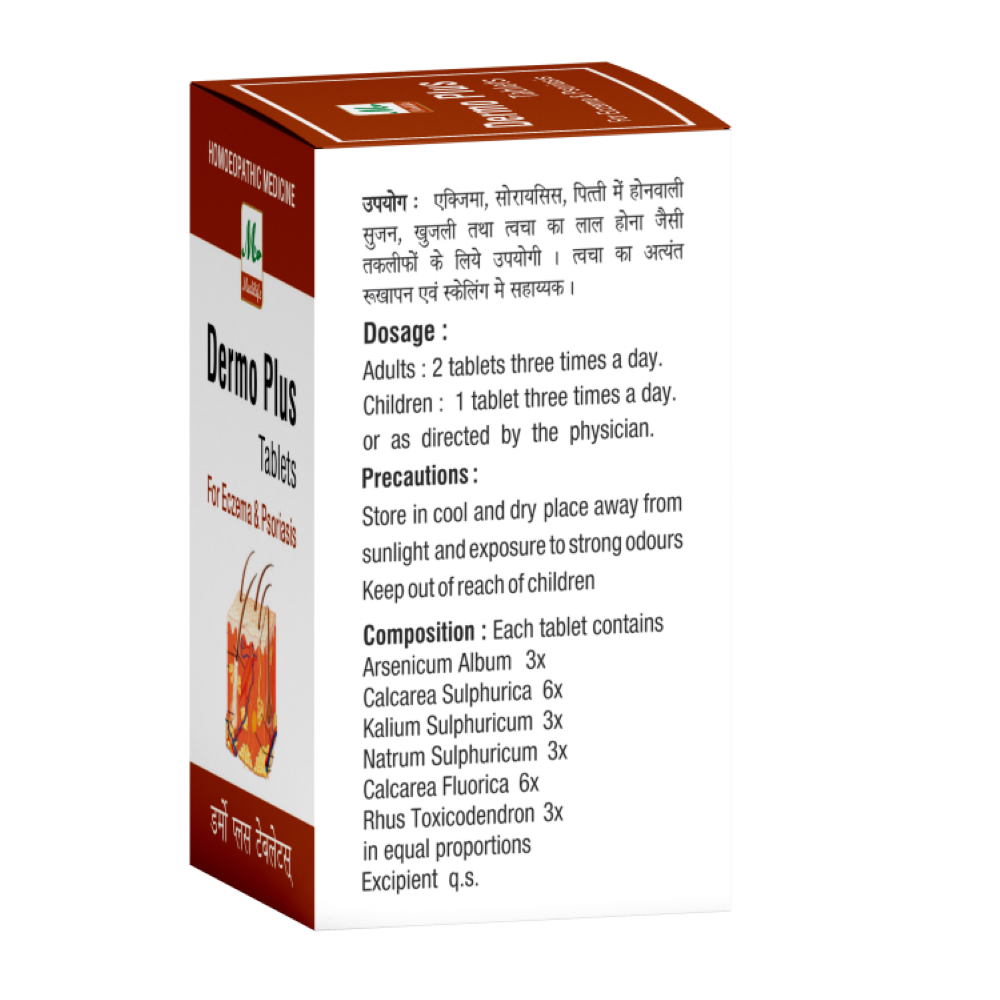 Medilife Dermo Plus Tablet Pack Of 3 - 25 gms