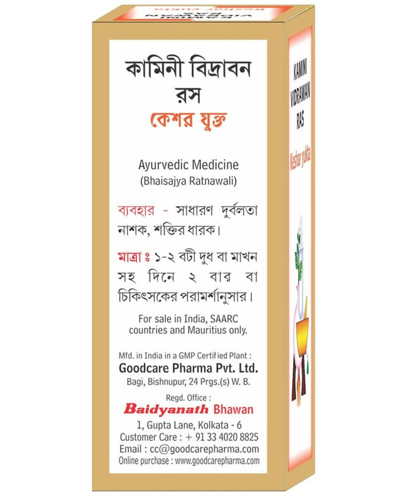 Baidyanath Kamini Vidrawan Ras Keshar Yukta Tablets - 10 gms