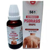 German's 561 Psoriasis Drop - 30 ml