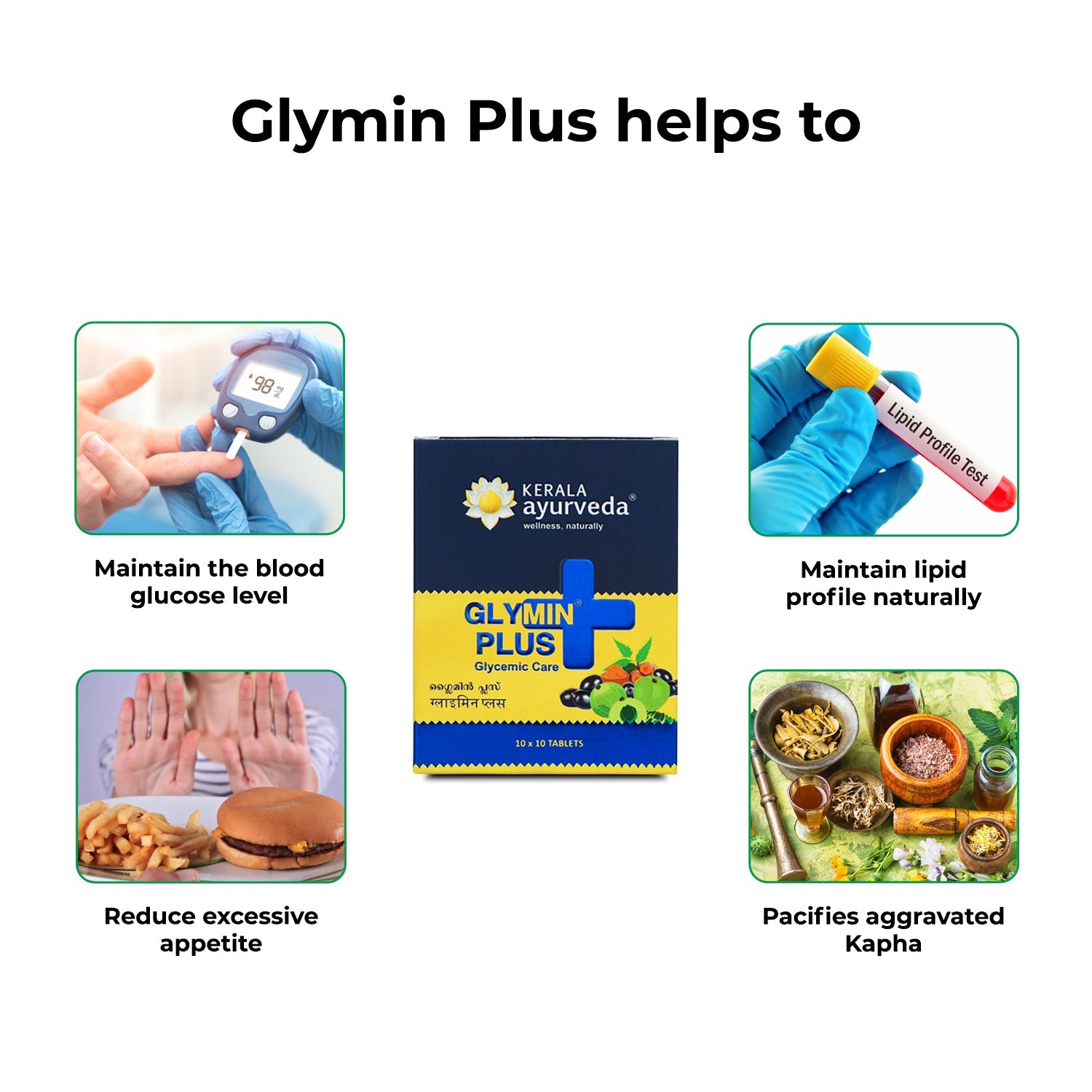 Kerala Ayurveda Glymin Plus Tablets - 100 Tabs