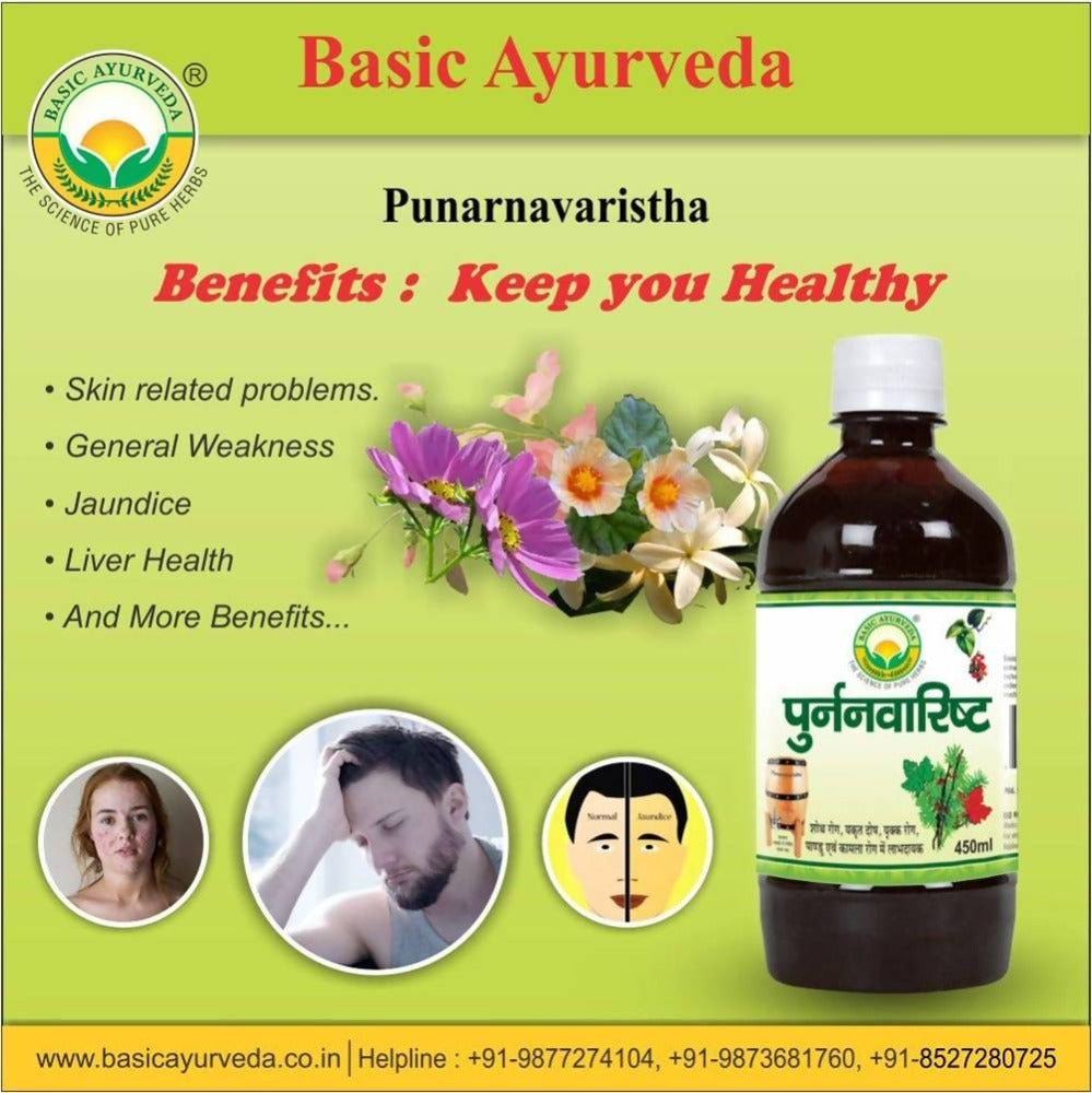 Basic Ayurveda Punarnavaristha - 450 ml
