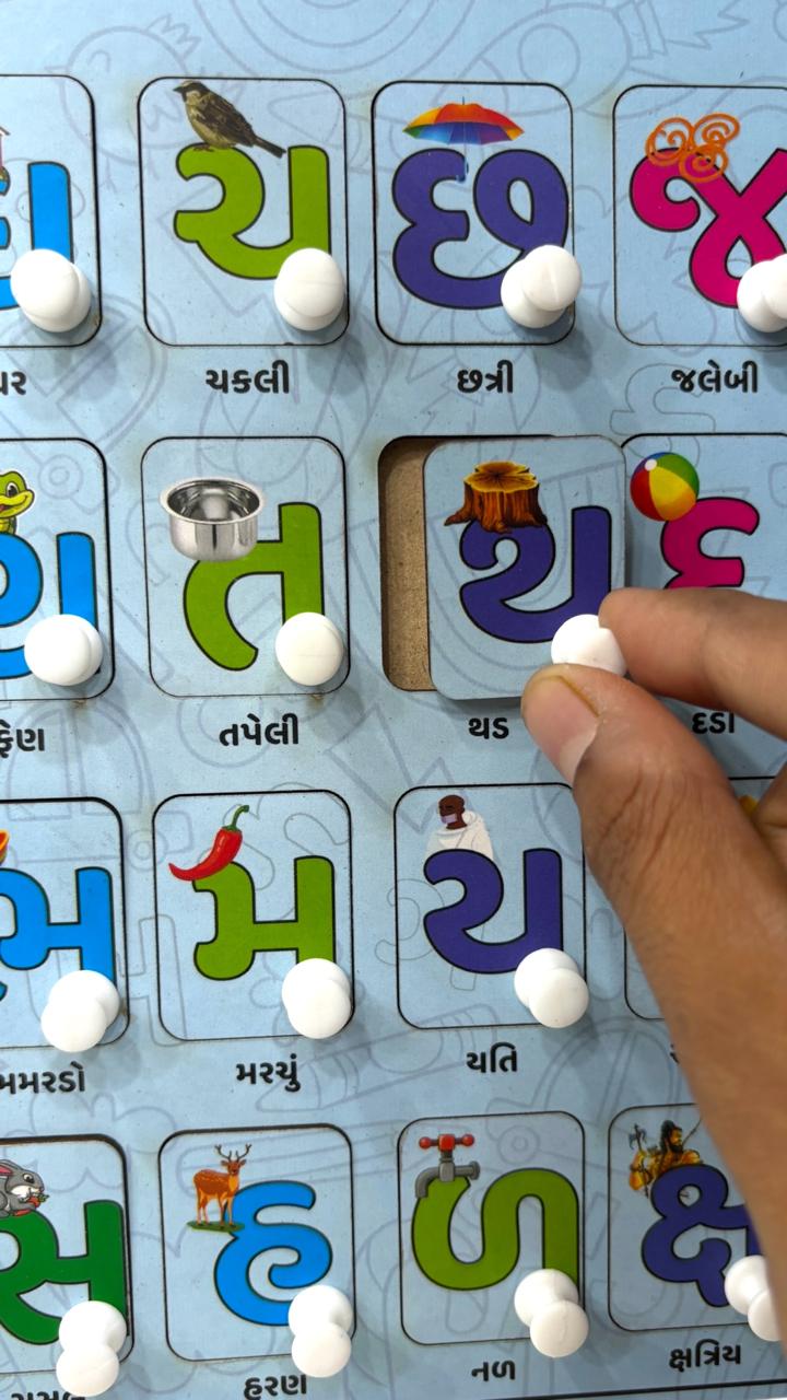 Wooden Jigsaw Puzzles - Gujarati Kakko for Kids (New)