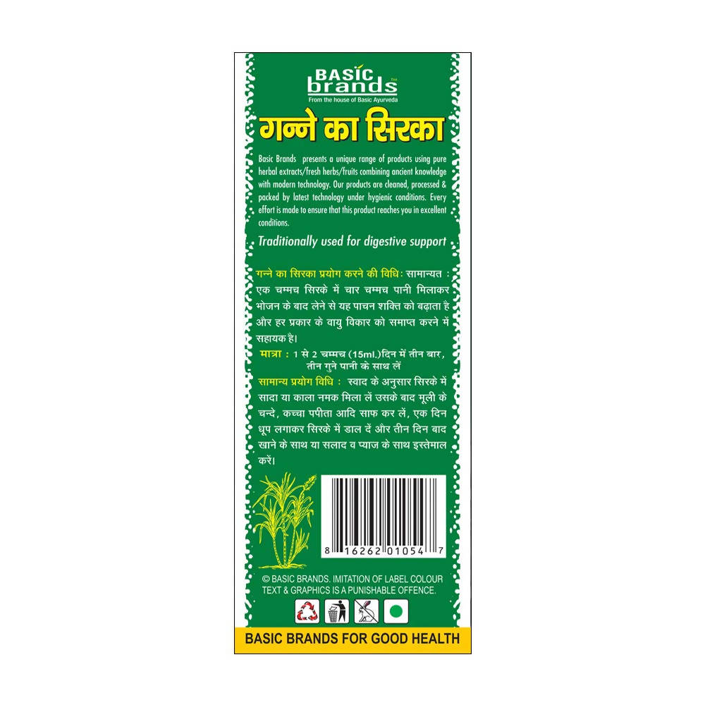 Basic Ayurveda Sugar Cane Vinegar - 450 ml