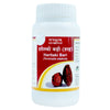 Tansukh Herbals Haritaki (Harad) Badi Churna