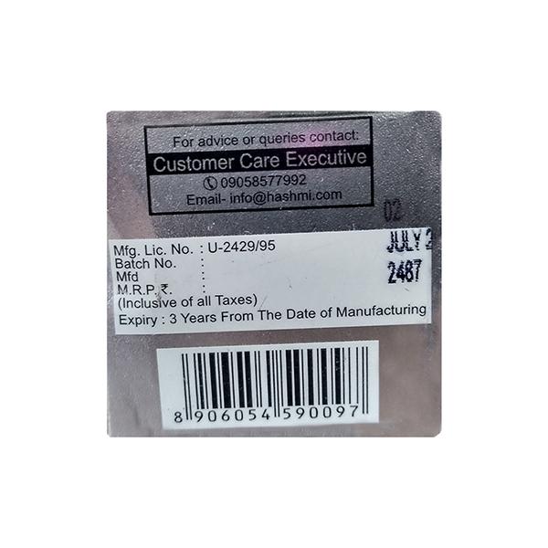 Hashmi PXXL Capsule - 20 Capsules