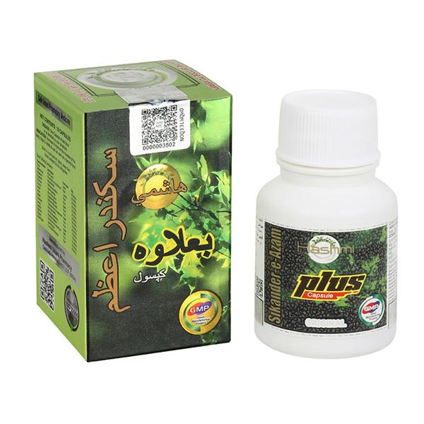 Hashmi Sikander-e-Azam Plus Capsule - 10 Caps