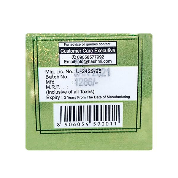 Hashmi Sikander-e-Azam Plus Capsule - 10 Caps