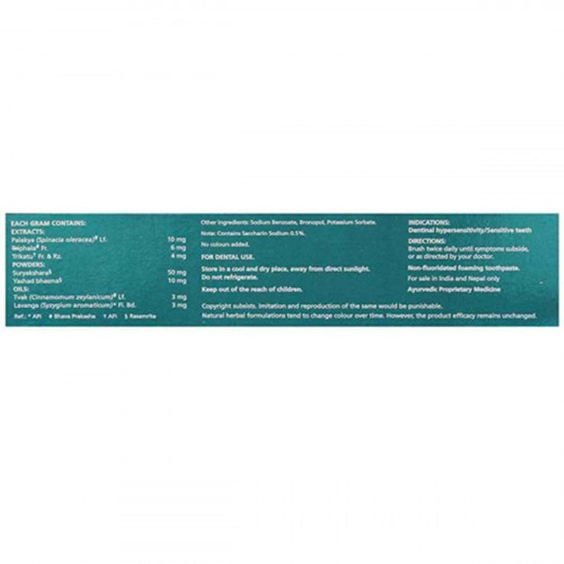 Himalaya Herbals HiOra Tooth Paste