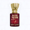 Adilqadri Rose (Gulab) Attar Perfume for Men & Women Long Lasting Roll On - 5.5 ml
