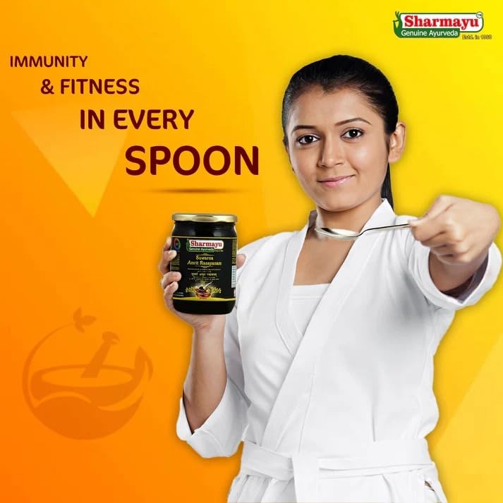 Sharmayu Suwarna Amrit Rasayanam - 575 gms