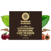 Shesha Ayurveda Mud with Nalpamaradi Skin Brightening Soap Bar - 125 gms