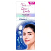 Fair & Lovely Winter Fairness Face Cream - 50 gms