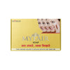 Zeelab Myfair Instant Fairness Soap 75gm | Skin Brightening | Daily Use Soap Bar