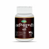 Swadeshi Ayurved Agnitundi Vati - 30 Tabs