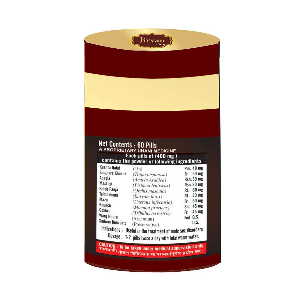 Cipzer Jiryan Cure Pills