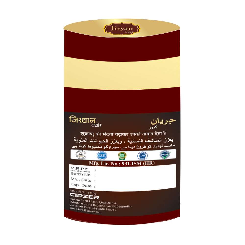 Cipzer Jiryan Cure Pills