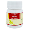 Tansukh Herbals  Lauh Bhasma - 10 gms