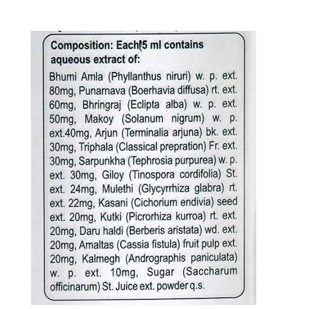 Patanjali Liv Amrit Syrup - 200 ml